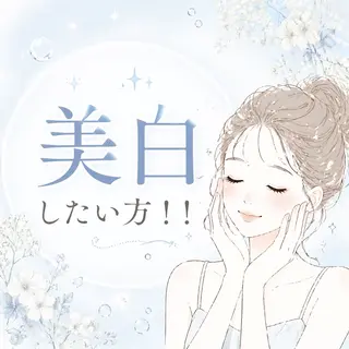 小倉 麻由のエステ・リラクイメージ