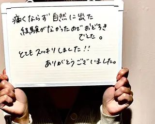 催眠整体師 こう先生のエステ・リラクイメージ