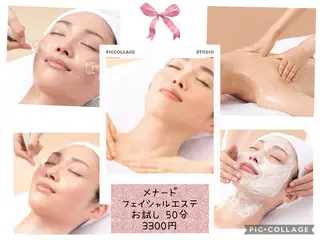 メナードフェイシャル サロンmakiのエステ・リラクイメージ