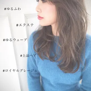 セミロング カラー パーマ ヘアアレンジ ネイル マツエク・マツパ ◆感動口コミ/最小顔 理論カット◆森口 峻のヘアスタイル