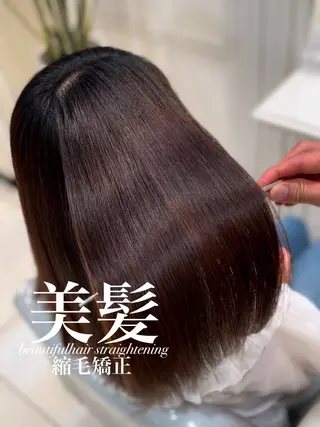セミロング 【美髪特化・ 髪質改善】　古橋 晃のヘアスタイル