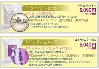 佐藤 恵美 さとう えみのエステ・リラクイメージ