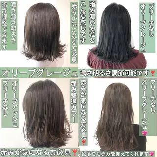 ロング カラー ヘアアレンジ 💖ブリーチなし透明 感💖ASAHIのヘアスタイル