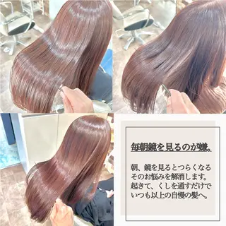 ロング カラー パーマ 大人女性の縮毛矯正/ 艶髪職人/馬渕樹のヘアスタイル