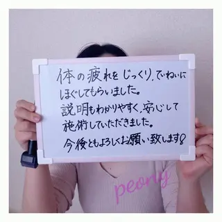 デトックス美容専門 サロンpeonyのエステ・リラクイメージ