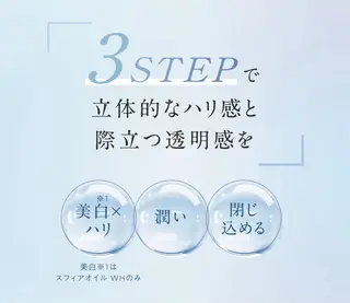 nana’s salon★wharf所属・やまだ ななのエステ・リラクイメージ