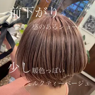 ショート 堀江/レイヤーカット /髪質改善のヘアスタイル