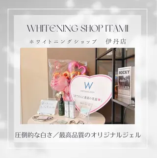 ホワイトニング ショップ伊丹店のその他イメージ