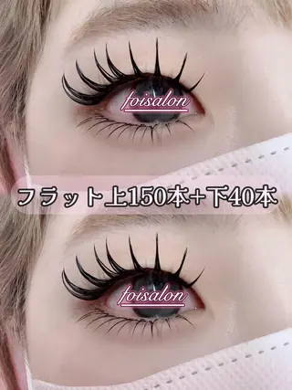 マツエク・マツパ foisalon 大久保店のマツエク・マツパデザイン