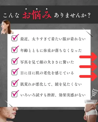 痩身ハーブピーリング 筋膜リリース☆B&Hのエステ・リラクイメージ