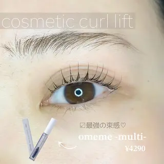 マツエク・マツパ chouchou. 石塚/店長のマツエク・マツパデザイン