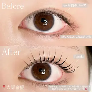 マツエク・マツパ パリエクまつげパーマ /LED/中谷のマツエク・マツパデザイン