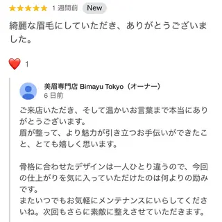 アイブロウ カズ@Bimayu Tokyo美眉サロンの眉毛・アイブロウイメージ