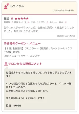 SHIGE 【kva】▽□□▽のヘアスタイル