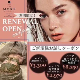 メンズ キッズ 【ハーブ×毛穴洗浄】 THE MORE千葉のエステ・リラクイメージ