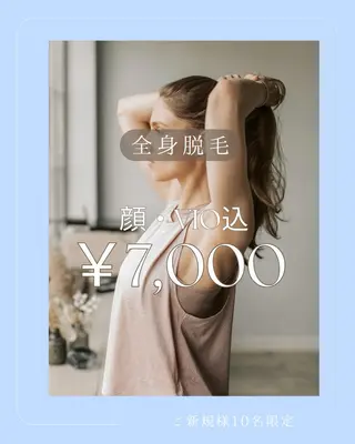 韓国美容×肌管理 kanunu鶴橋店のエステ・リラクイメージ