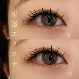 マツエク・マツパ アイラ松崎 ハダのマツエク・マツパデザイン