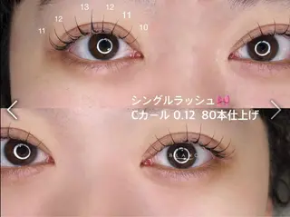 マツエク・マツパ 𝙎𝙀𝙆𝙄 𝙍𝙀𝙄𝙉𝘼のマツエク・マツパデザイン