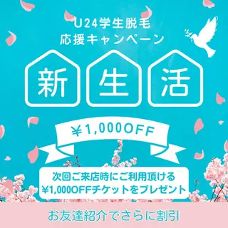 🩵Tatsumi Kana🩵のエステ・リラクイメージ