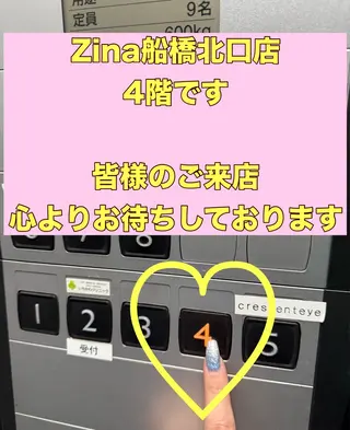パーマ Zina 船橋北口/1zumiのマツエク・マツパデザイン