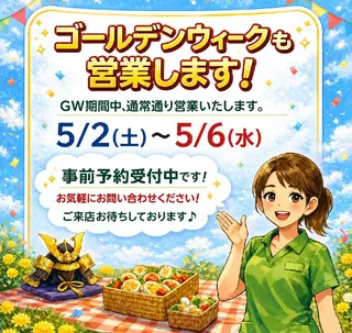 💖癒し×ときめき 💖寄り添い王子さくのエステ・リラクイメージ