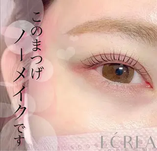 マツエク・マツパ ECREA梅田本店 ⭐️佐古のマツエク・マツパデザイン