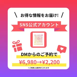 ホワイトニング ショップ津店のその他イメージ