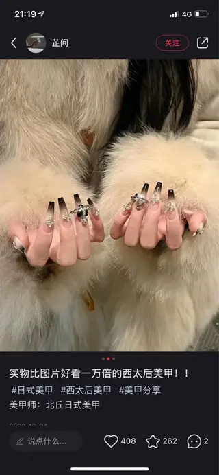 ネイル D-BEAUTY Nailsalonのネイルデザイン
