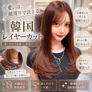 ロング 韓国レイヤー🇰🇷 美髪縮毛矯正🫧拓海のヘアスタイル