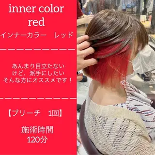 ショート カラー ✨髪質改善専門店✨ QOLU✨のヘアスタイル