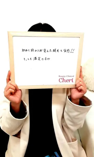 肌ケア＆毛穴洗浄 Cheri/女性専用のエステ・リラクイメージ