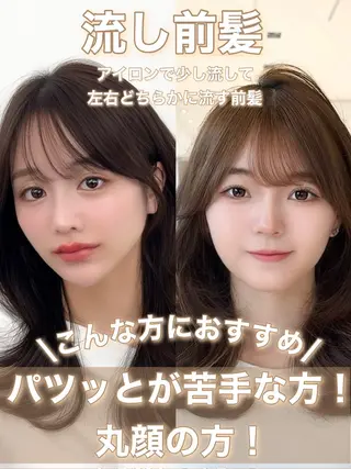 ミディアム カラー ヘアアレンジ 顔周り&ミディアム 特化/池袋/kokiのヘアスタイル