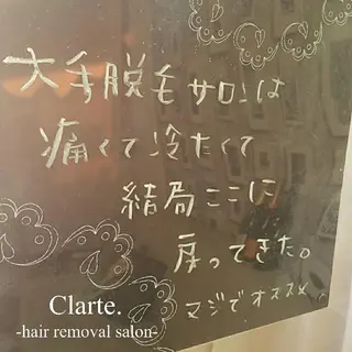 Clarte. クラルテのエステ・リラクイメージ