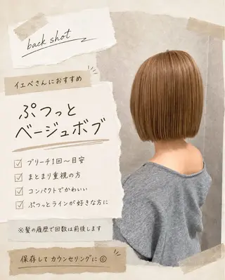 ロング カラー 透明感/ブリーチ たけるのヘアスタイル