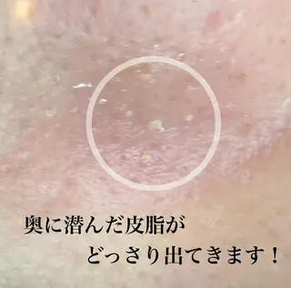 ツカハラ ミカのエステ・リラクイメージ