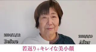 美容整体サロン DOLCE のエステ・リラクイメージ