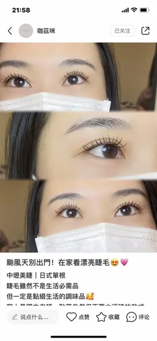 マツエク・マツパ An beauty salon🎀のマツエク・マツパデザイン