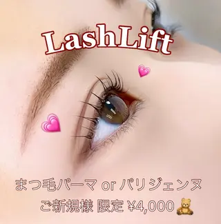 マツエク・マツパ アリスリー JR長町のマツエク・マツパデザイン