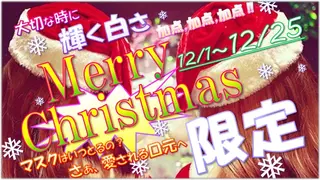 セルフホワイトニングサロン　ラヴィアン所属・ホワイトニングサロン La vie enのその他イメージ