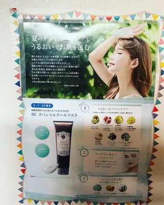 フェイシャルサロン オーガニックロハスのエステ・リラクイメージ