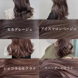 ミディアム カラー 🥞ベージュ系カラー 【すずきりほ】🥞のヘアスタイル
