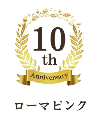 川越デリケートゾーン 光脱毛/ワックス脱毛のエステ・リラクイメージ