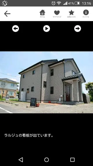 常盤 裕希衣のエステ・リラクイメージ