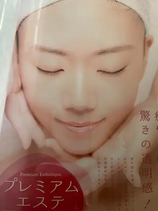 兼松 美香のエステ・リラクイメージ
