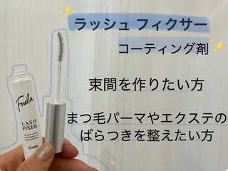 マツエク・マツパ 🐈MaaZlash AYANO🫧のマツエク・マツパデザイン
