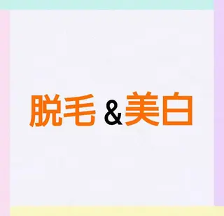 加藤 まいのエステ・リラクイメージ