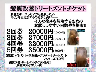 ロング ムトウセイマ/ 縮毛矯正/ブリーチのヘアスタイル