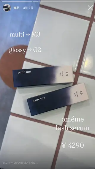 chiri／似合わせ ×韓ドルまつ毛パーマのマツエク・マツパデザイン