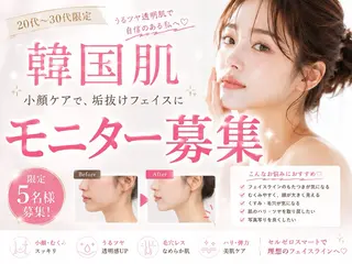 山田 千智のエステ・リラクイメージ