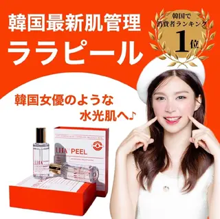 プライベートサロン Rilasisのエステ・リラクイメージ